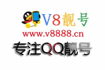 QQ靓号投资指南:怎样挑选真正会升值的号码?(实战经验分享)